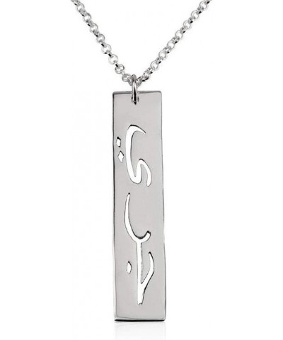 Personalized 925 Sterling Silver Arabic Bar Name Necklace Silver $18.45 Necklaces